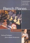 BENCH PLANES - DVD